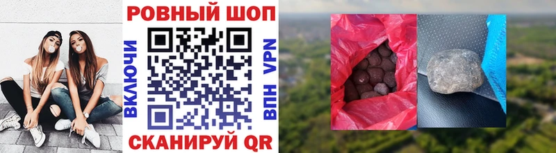 Наркота Юрюзань АМФЕТАМИН Меф ГАШИШ A-PVP