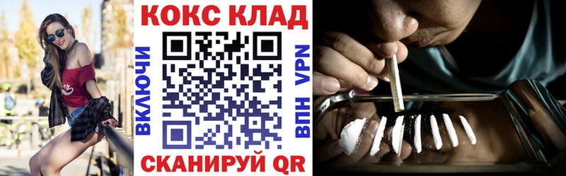 КОКАИН Боливия  хочу   Юрюзань 