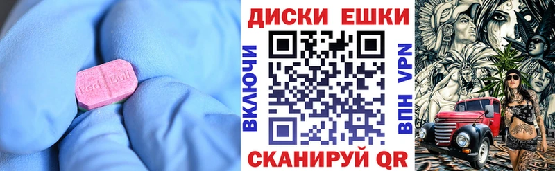 Экстази DUBAI  цена наркотик  Юрюзань 