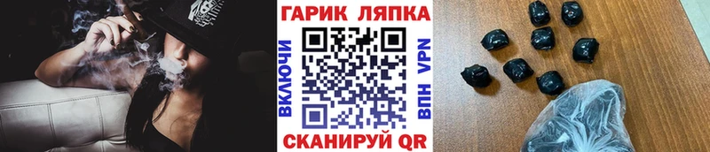 Гашиш ice o lator Юрюзань
