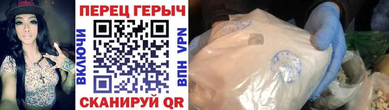 ГЕРОИН Афган  Юрюзань 