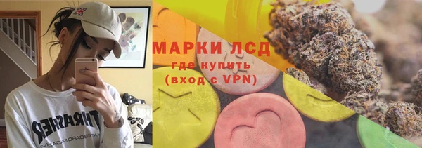 альфа пвп Бронницы