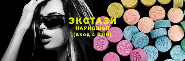 альфа пвп Бронницы