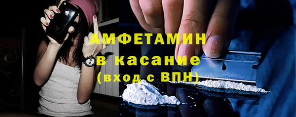 альфа пвп Бронницы