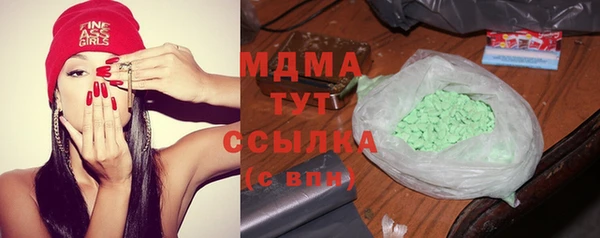 героин Сосновка