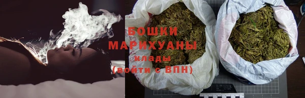 мефедрон Бугульма