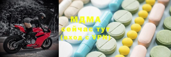 мефедрон Бугульма