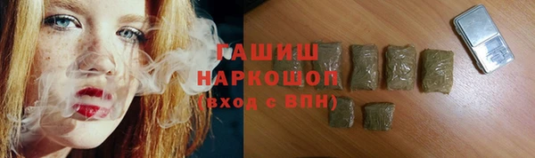 альфа пвп Бронницы