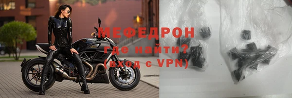 альфа пвп Бронницы