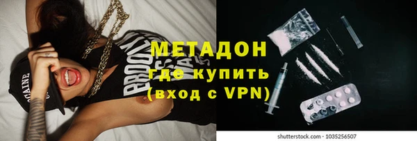 альфа пвп Бронницы