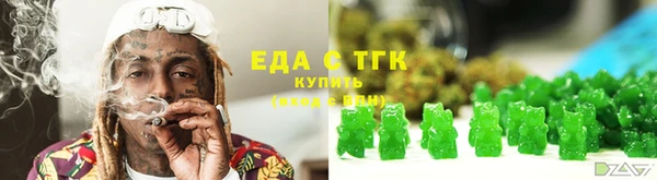 мефедрон Бугульма