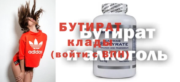Альфа ПВП Сосновый Бор