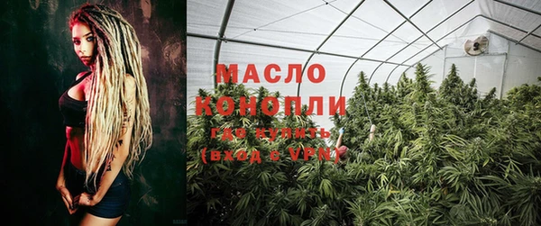 мефедрон Бугульма