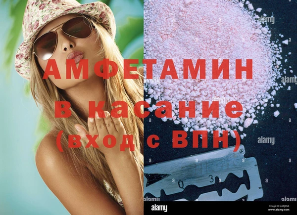 мефедрон Бугульма