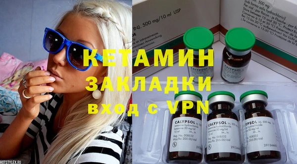 мефедрон Бугульма