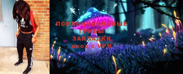 мефедрон Бугульма
