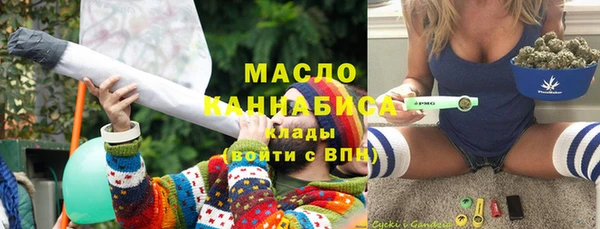альфа пвп Бронницы