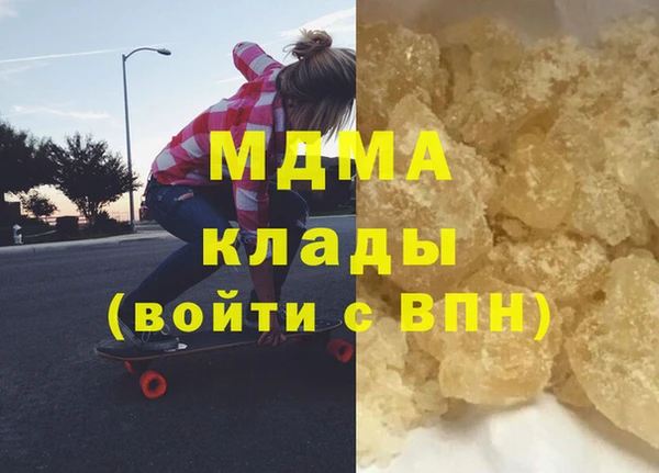 альфа пвп Бронницы