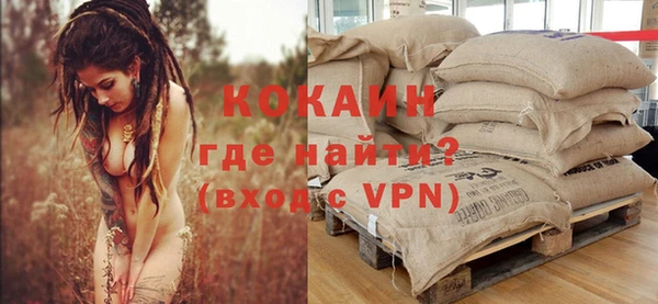 альфа пвп Бронницы