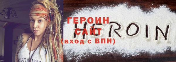 гидра Бородино