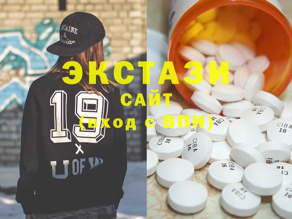 альфа пвп Бронницы