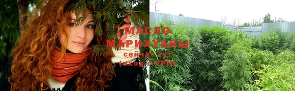 альфа пвп Бронницы