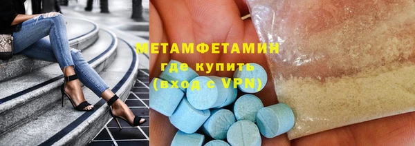 гидра Бородино