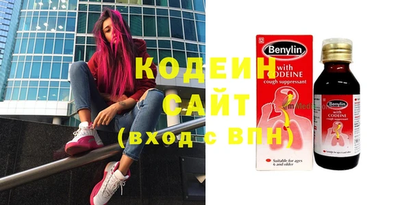 мефедрон Бугульма