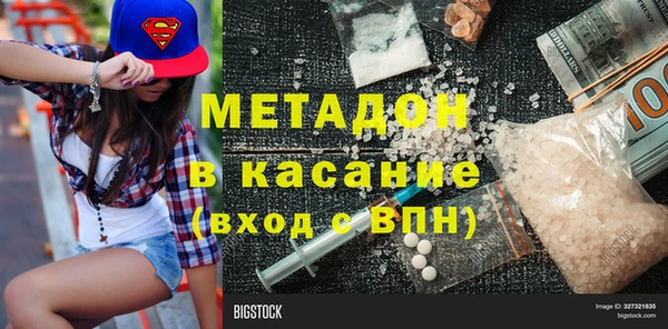 гидра Бородино