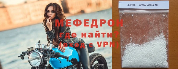 альфа пвп Бронницы