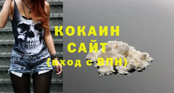 альфа пвп Бронницы