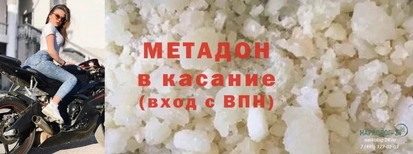 героин Сосновка