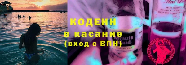 альфа пвп Бронницы