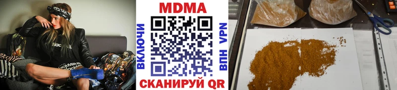 MDMA Molly  купить наркотик  Юрюзань 