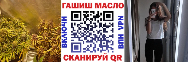 ТГК гашишное масло Юрюзань